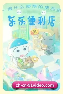 国际瓜田开拓